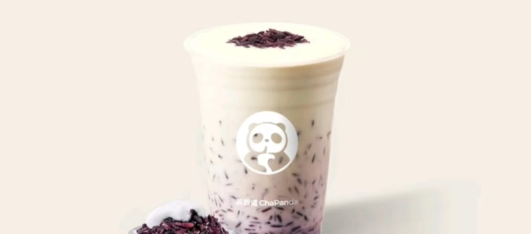 活菌.酸奶紫米露