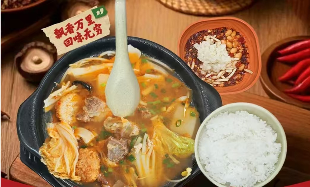 酸汤（清汤）砂锅饭